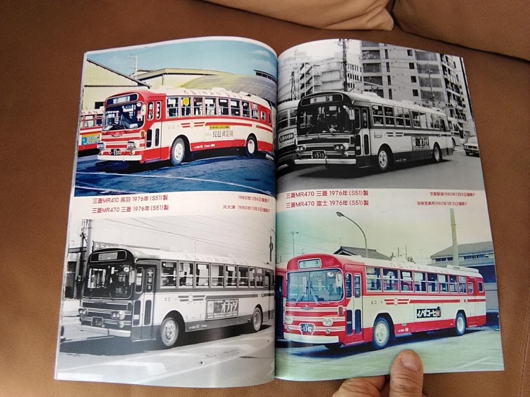 ム*ク様 神奈川バス資料保存会 なつかしの京阪バス 1963～1987 京阪電車