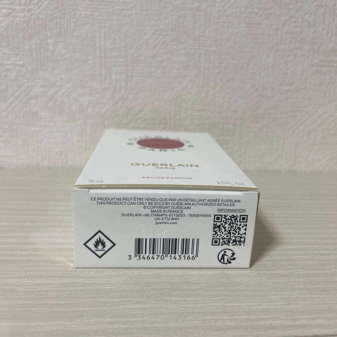 ゲラン サムサラ オーデパルファン 75ml