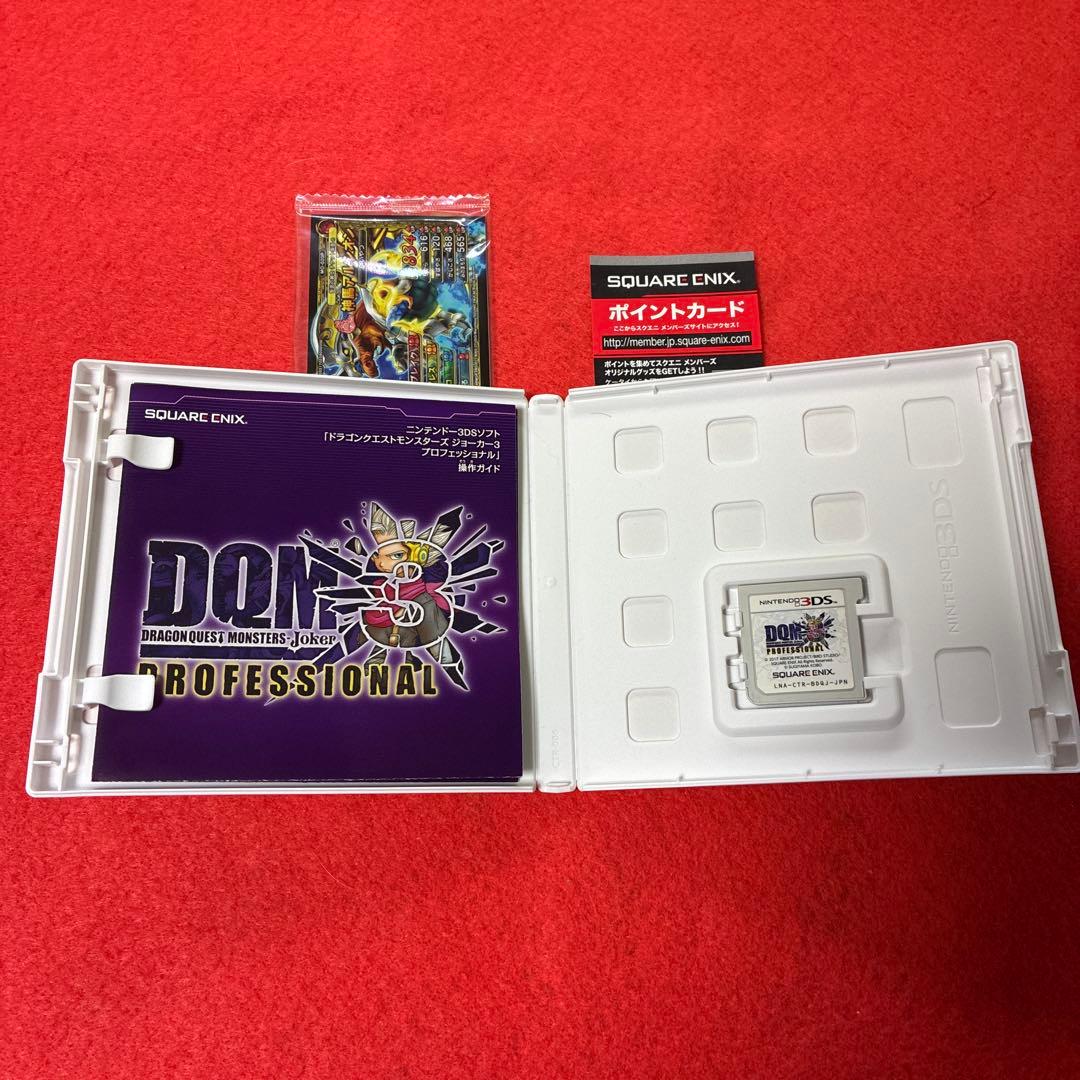 ドラゴンクエストモンスターズ ジョーカー3 プロフェッショナル　やり込みデータ有