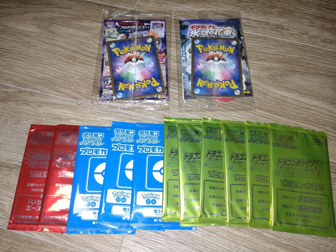 ポケモン　プロモ　まとめて　未開封