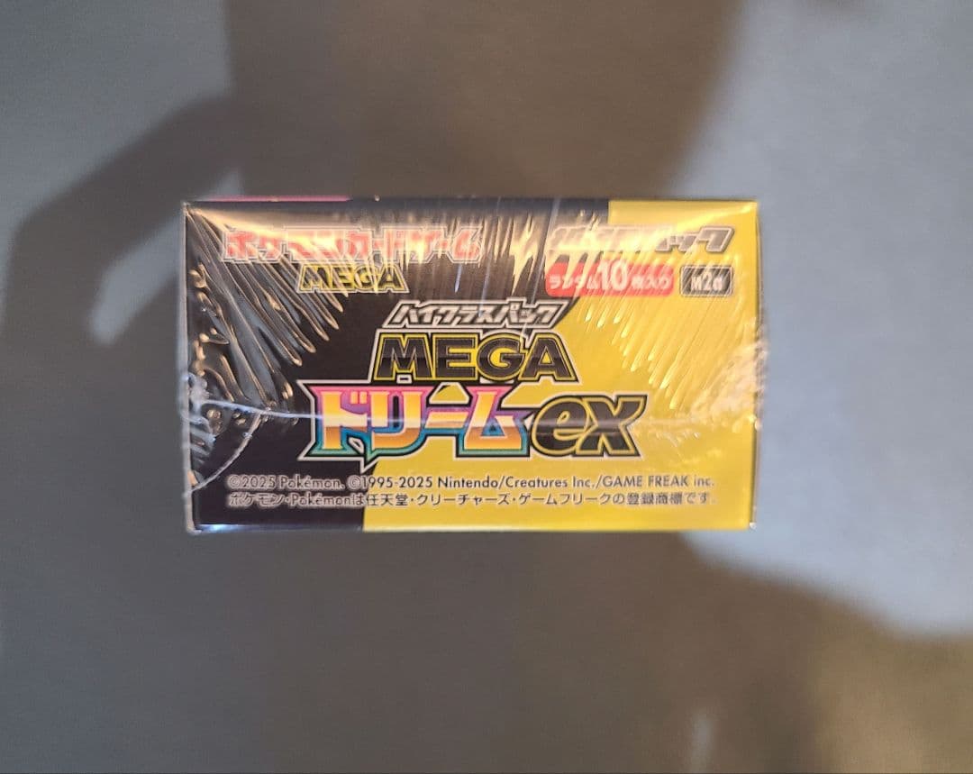 MEGAドリームex 新品未開封 シュリンク付き