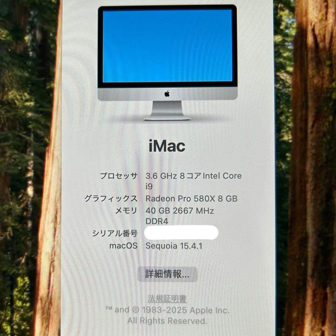 Apple iMac 27インチ（2019年モデル）日本語キーボード付き