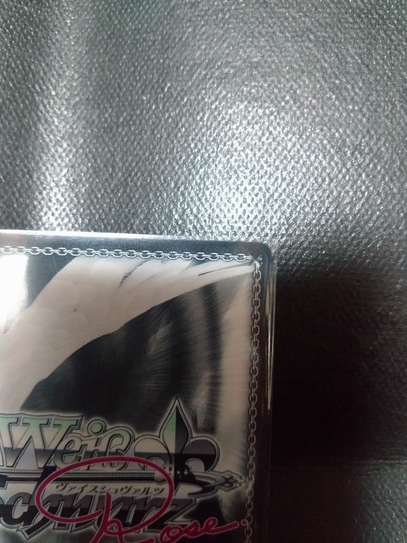 ヴァイスシュヴァルツ ロゼ まいてつ レイル・ロマネスク ハチロク SSP