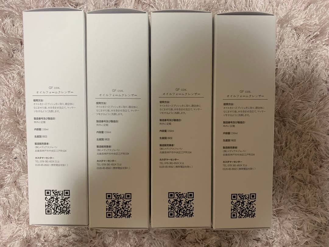 sk！メディアスジャパン　クレンザー　4本セット