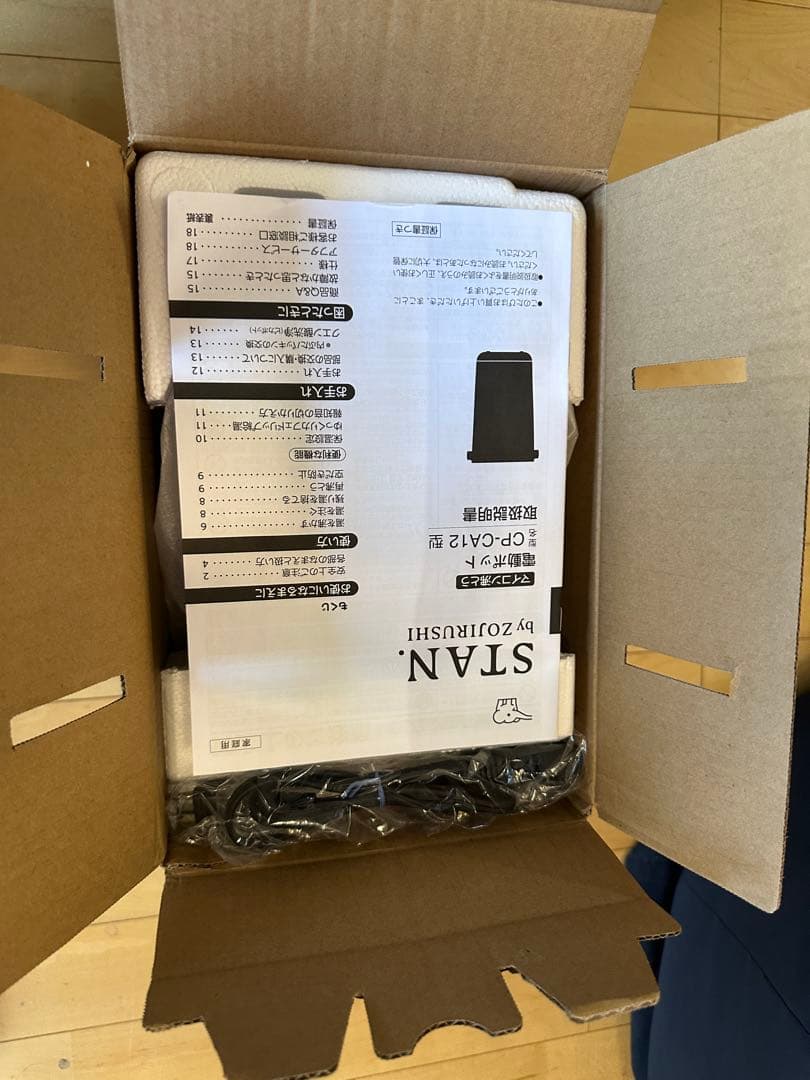 ZOJIRUSHI 電気ポット CP-CA12