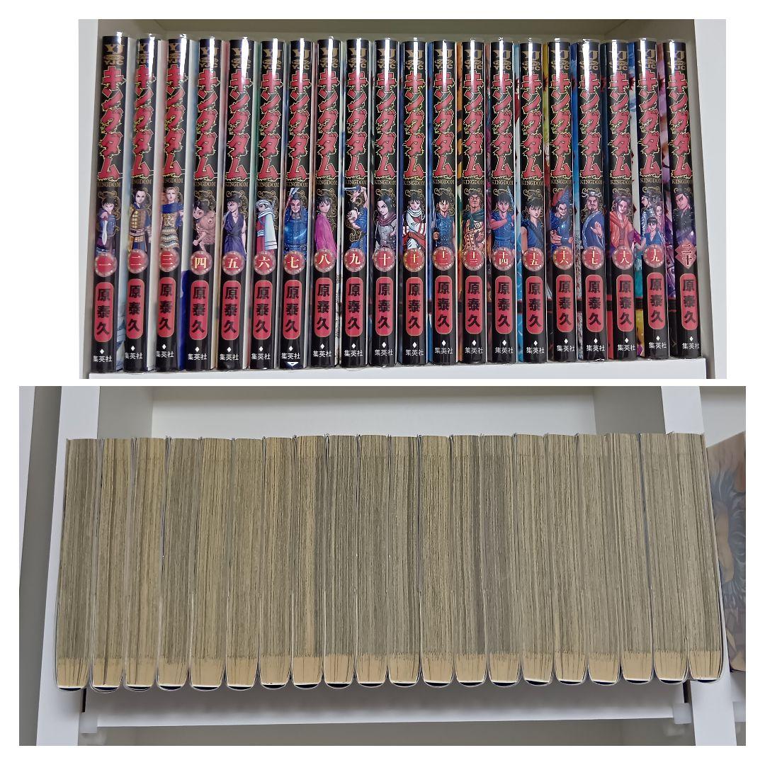 K*様 【77巻セット】キングダム1巻〜77巻セット
