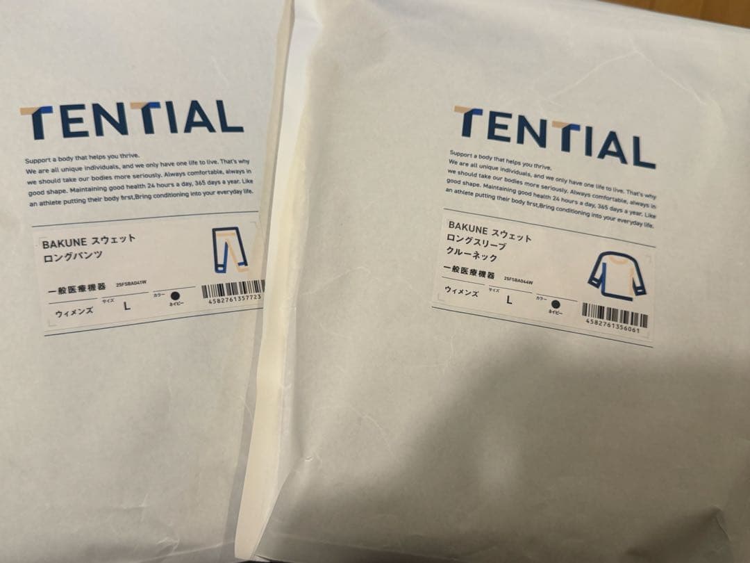 johさん専用【新品未開封】bakune スウェット ウィメンズ 上下セット