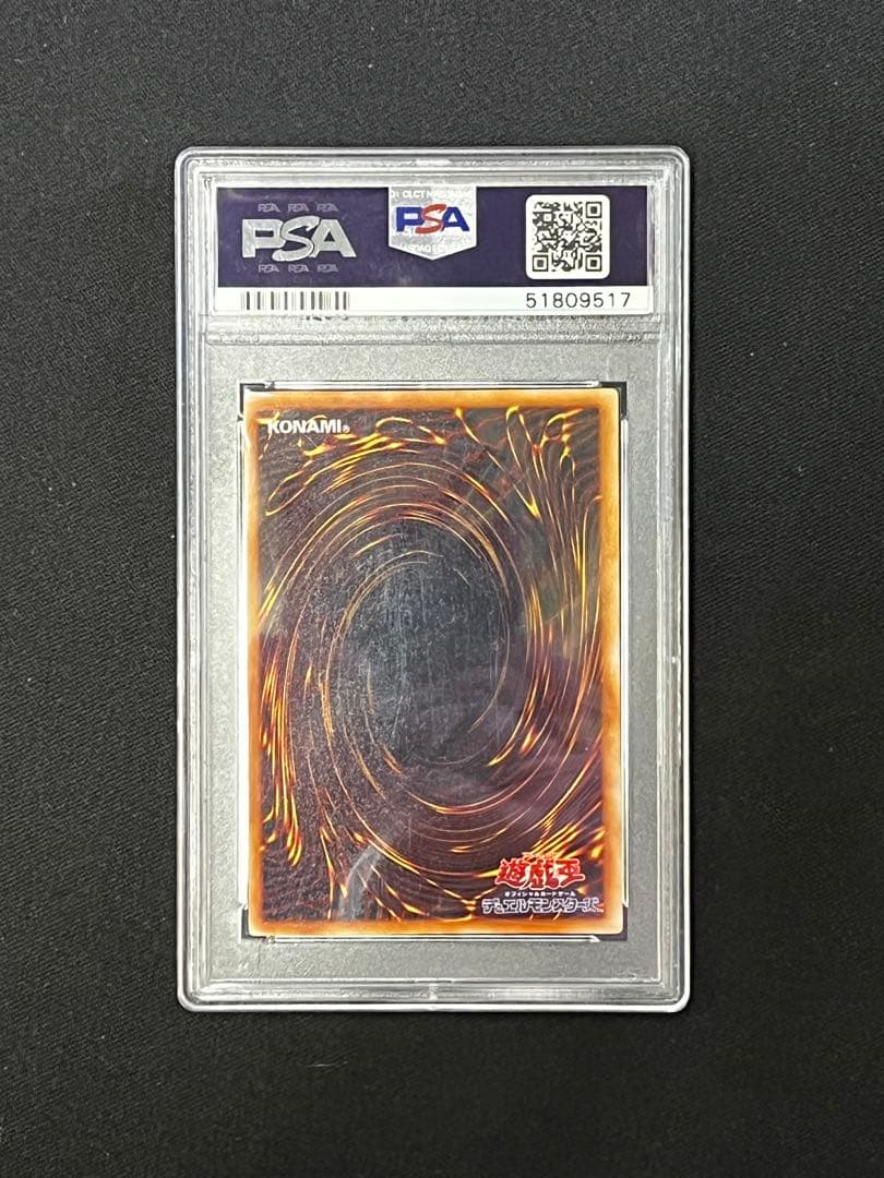 【貫通シク・PSA9】レッドアイズ・ブラックメタルドラゴン　遊戯王