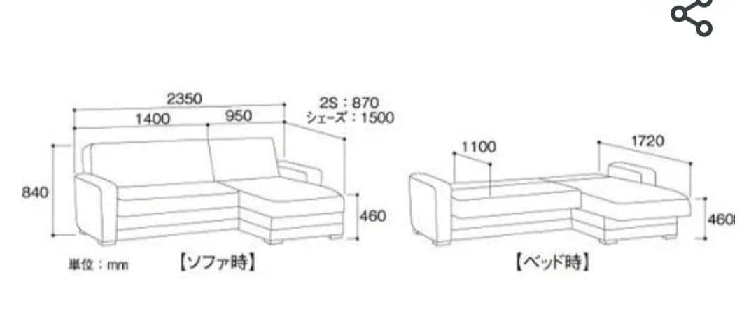 【直接取引】FRANCE BED　 AGシリーズ『アトラ』 3人掛けソファ