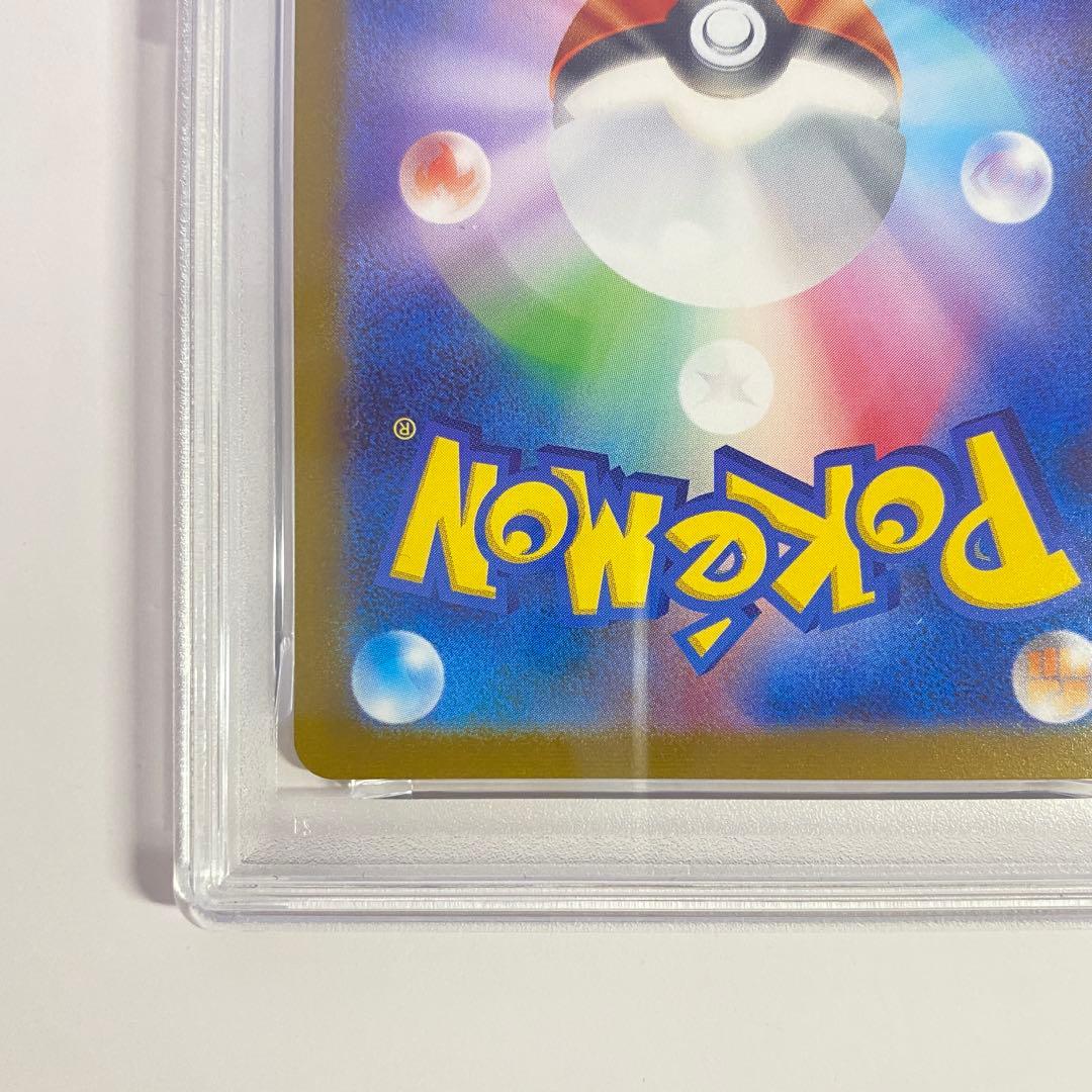 【PSA10】ニンフィア YU NAGABA コラボ 070/SV-P psa