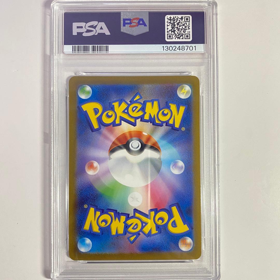 【PSA10】ニンフィア YU NAGABA コラボ 070/SV-P psa