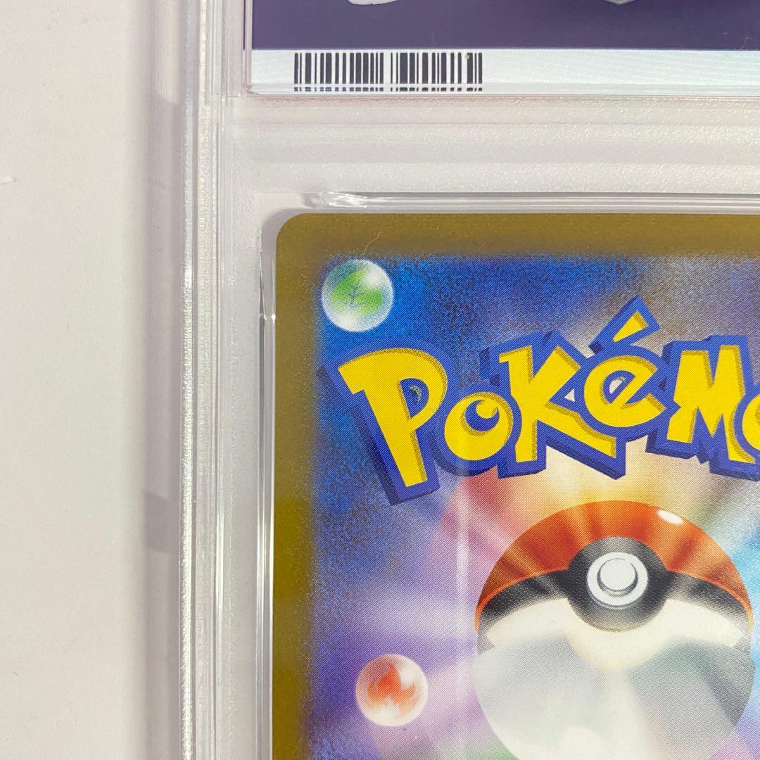 【PSA10】ニンフィア YU NAGABA コラボ 070/SV-P psa