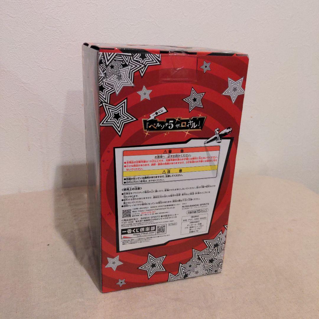 一番くじ ペルソナ B賞 B b 明智吾郎 フィギュア