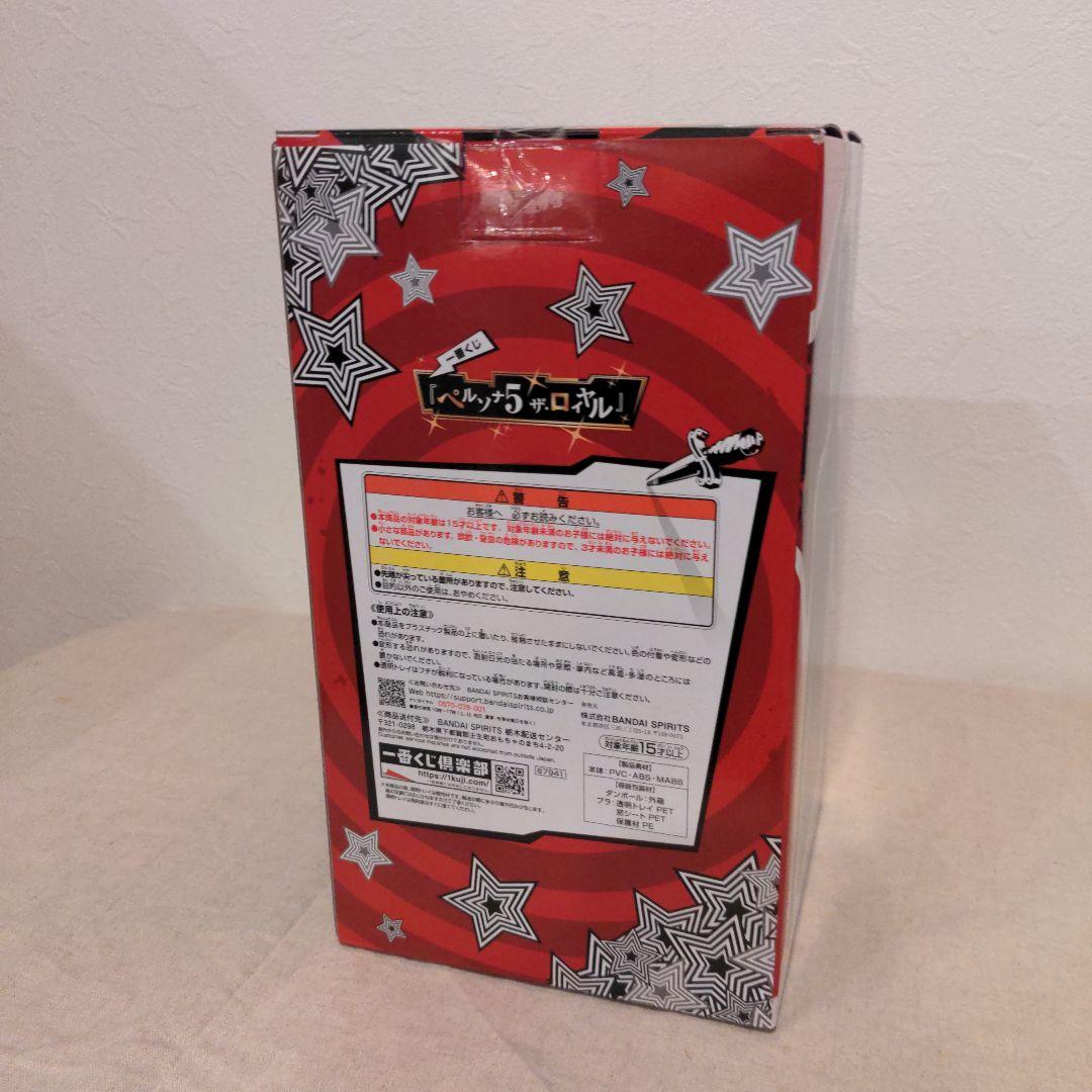 一番くじ ペルソナ B賞 B b 明智吾郎 フィギュア