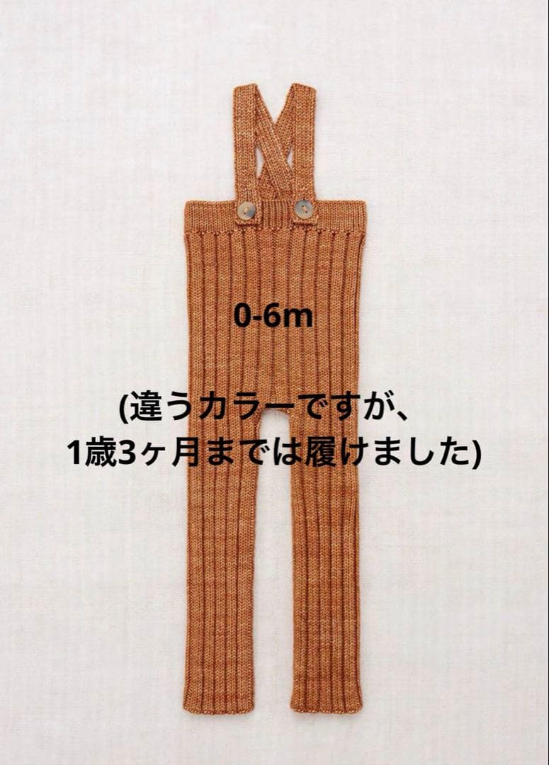 C*u様 misha&puff ロンギース longies ローズゴールド