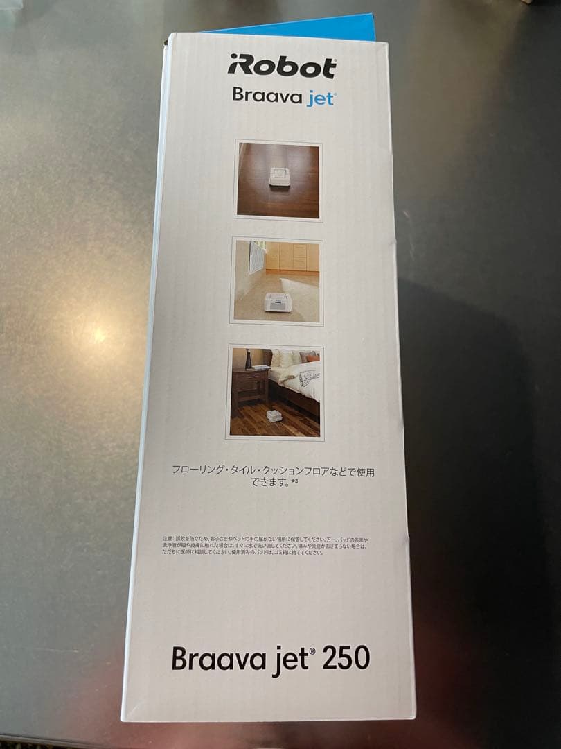 【リック】Braava Jet B250