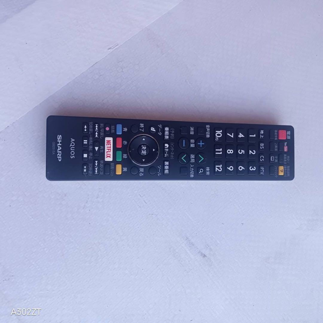 J068送料無料 SHARP　50インチ液晶テレビ　展示品