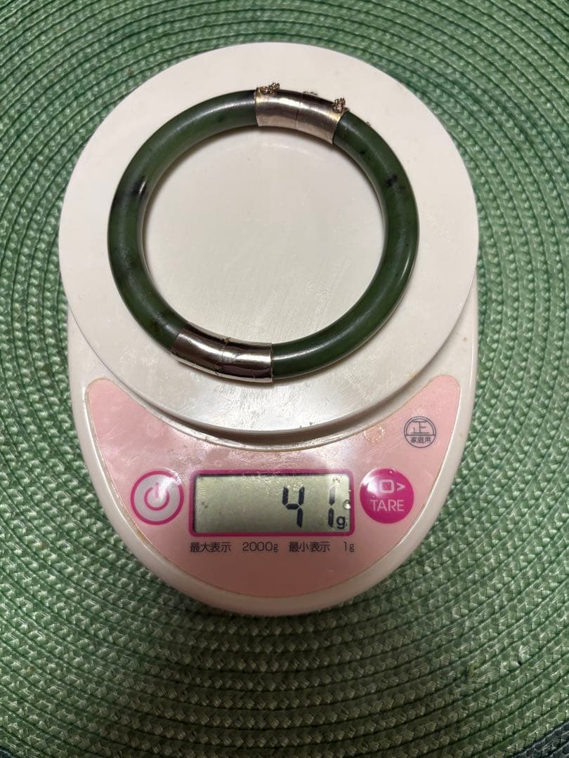 天然翡翠 バングル