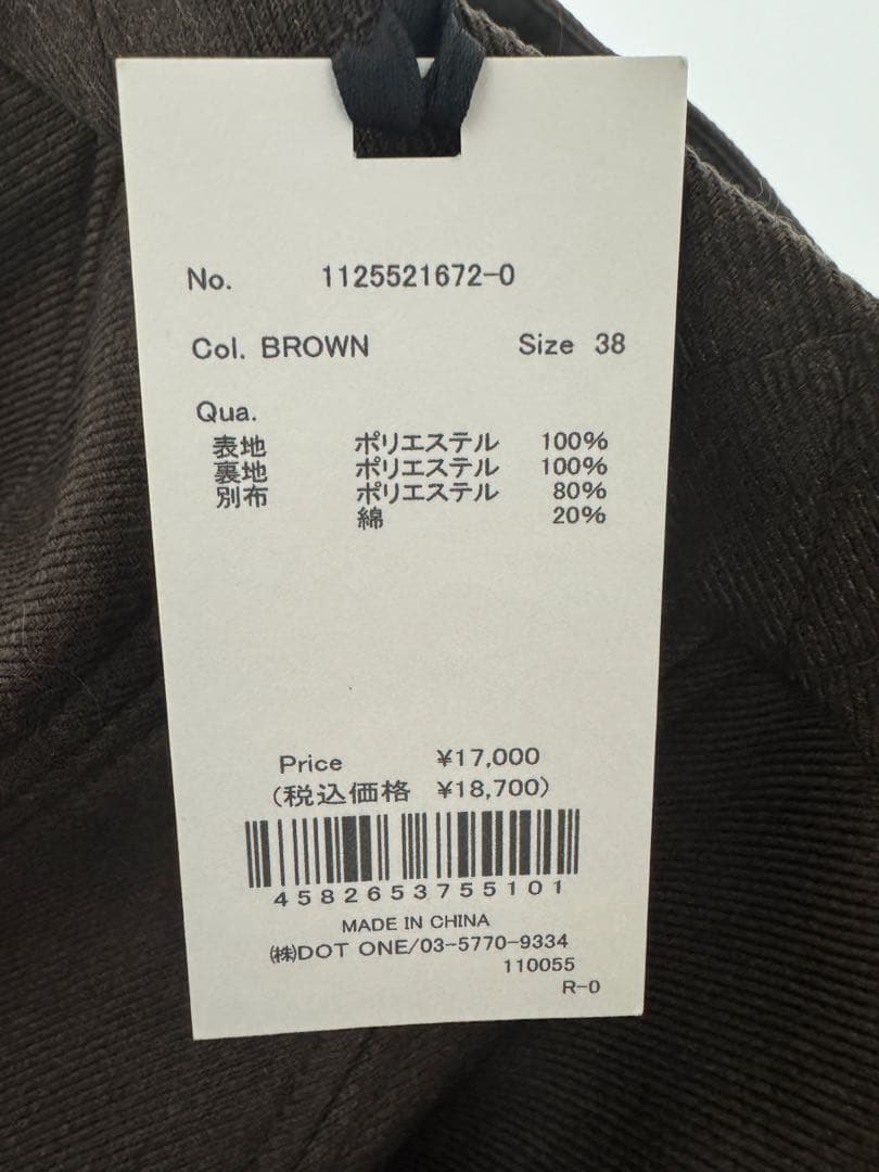 eimy istoire ボンディングフレアミニスカート 新品タグ付き