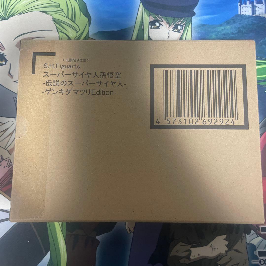 ゆ*う様 ドラゴンボール　孫悟空　フィギュア　ゲンキダマツリ