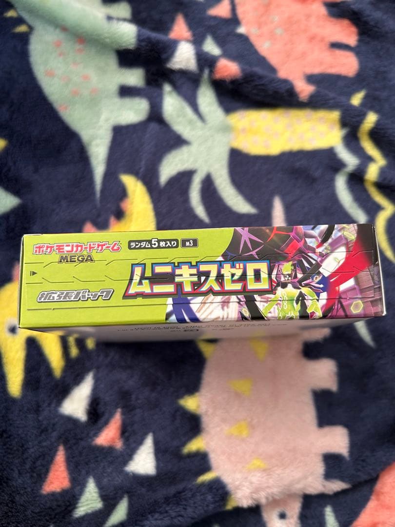 ムニキスゼロ シュリンクなし、ペリペリあり1BOX