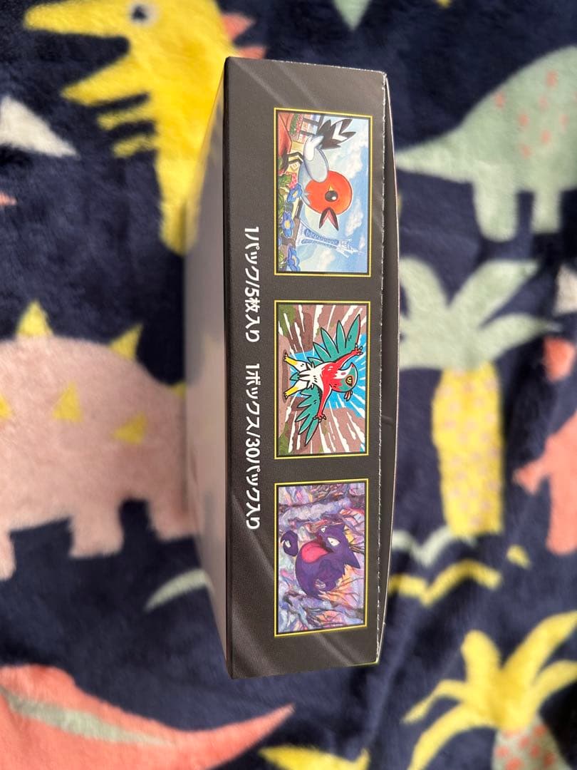 ムニキスゼロ シュリンクなし、ペリペリあり1BOX