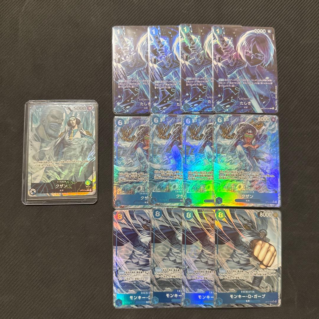 ワンピースカードゲーム 青クザンデッキパーツ　パラレル