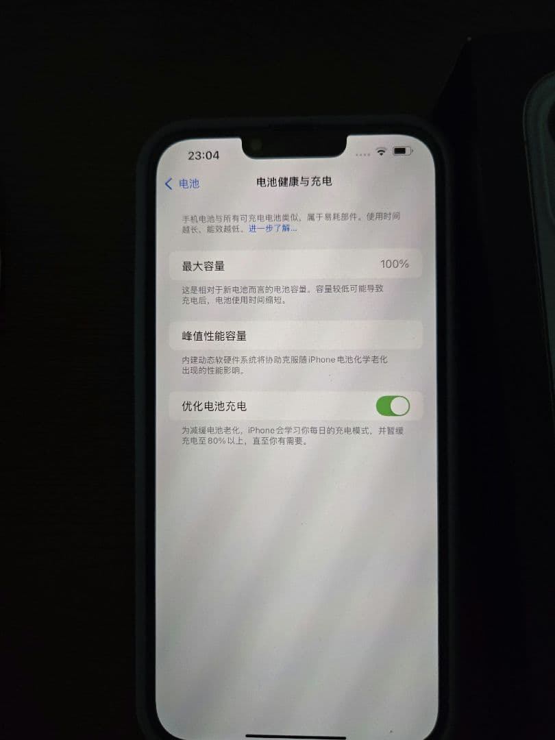 Apple iPhone 13 Pro パシフィックブルー 本体