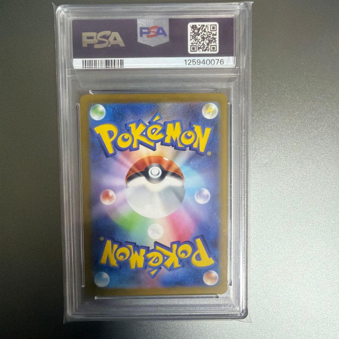 PSA10 ポケモンカード ピカチュウ マクドナルド プロモ マック