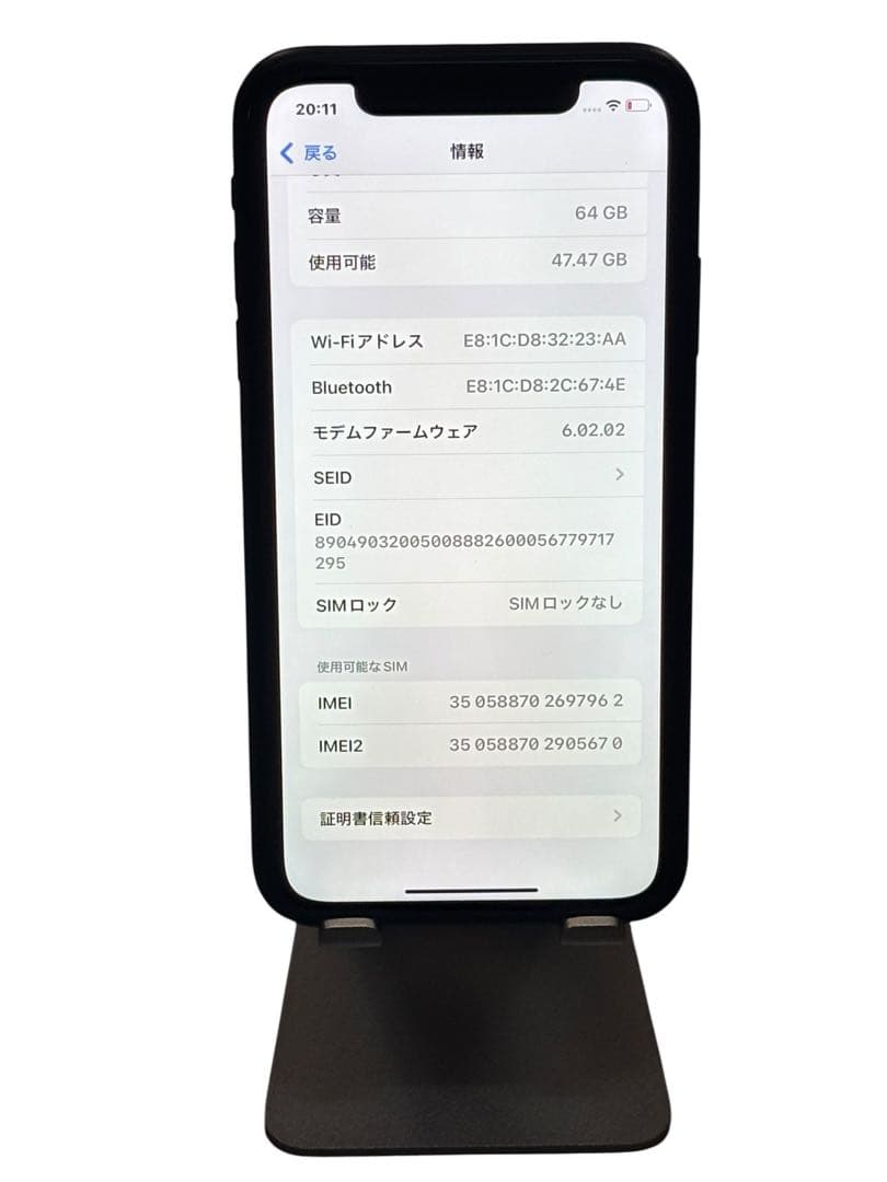 【美品】iPhone 11 64GB SIMフリー ブラック