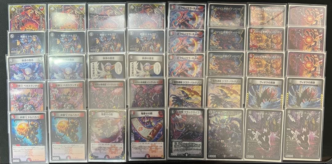 【値下げ交渉可】デュエマ引退品　デッキ10個　公式サプライ　優良カードまとめ売り