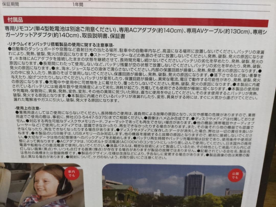 GPD15B1　ポータブル DVD，CDプレイヤー