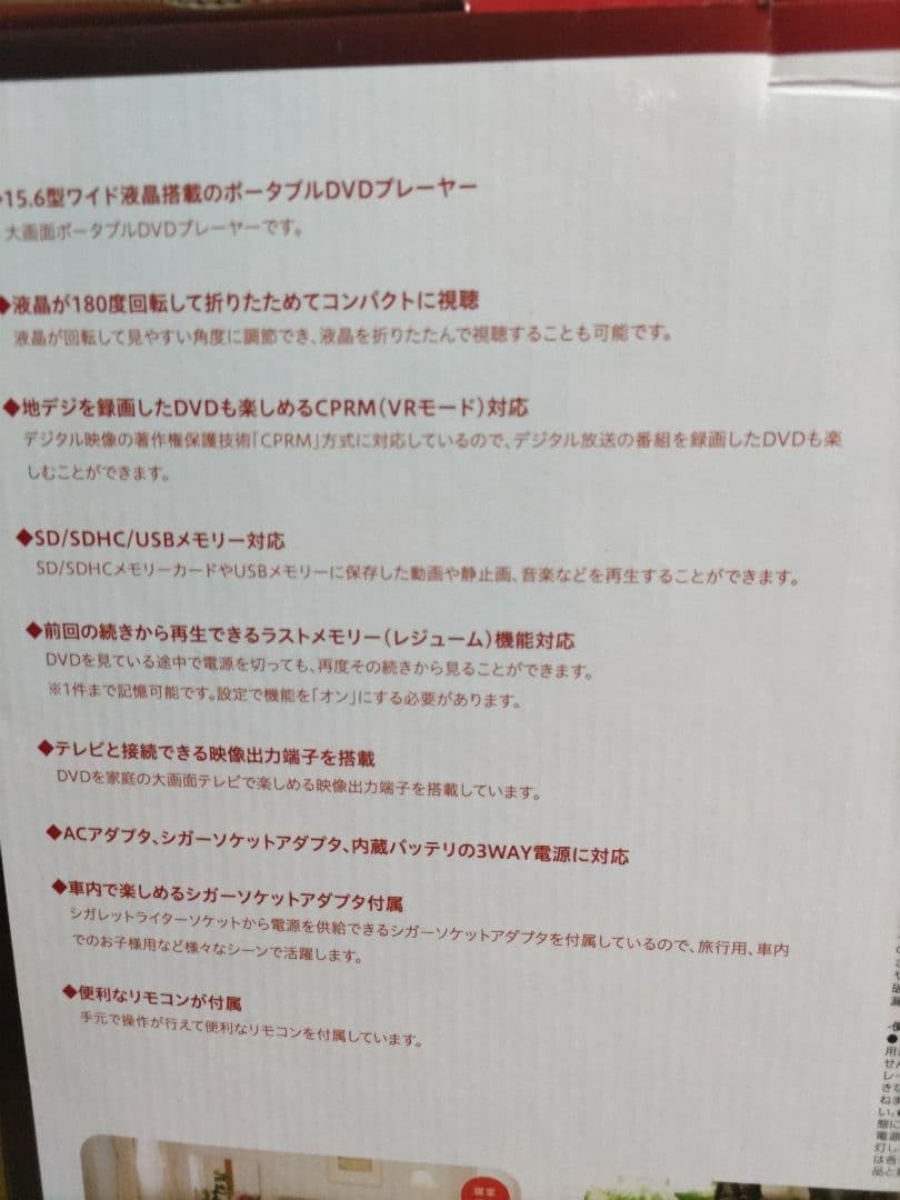 GPD15B1　ポータブル DVD，CDプレイヤー