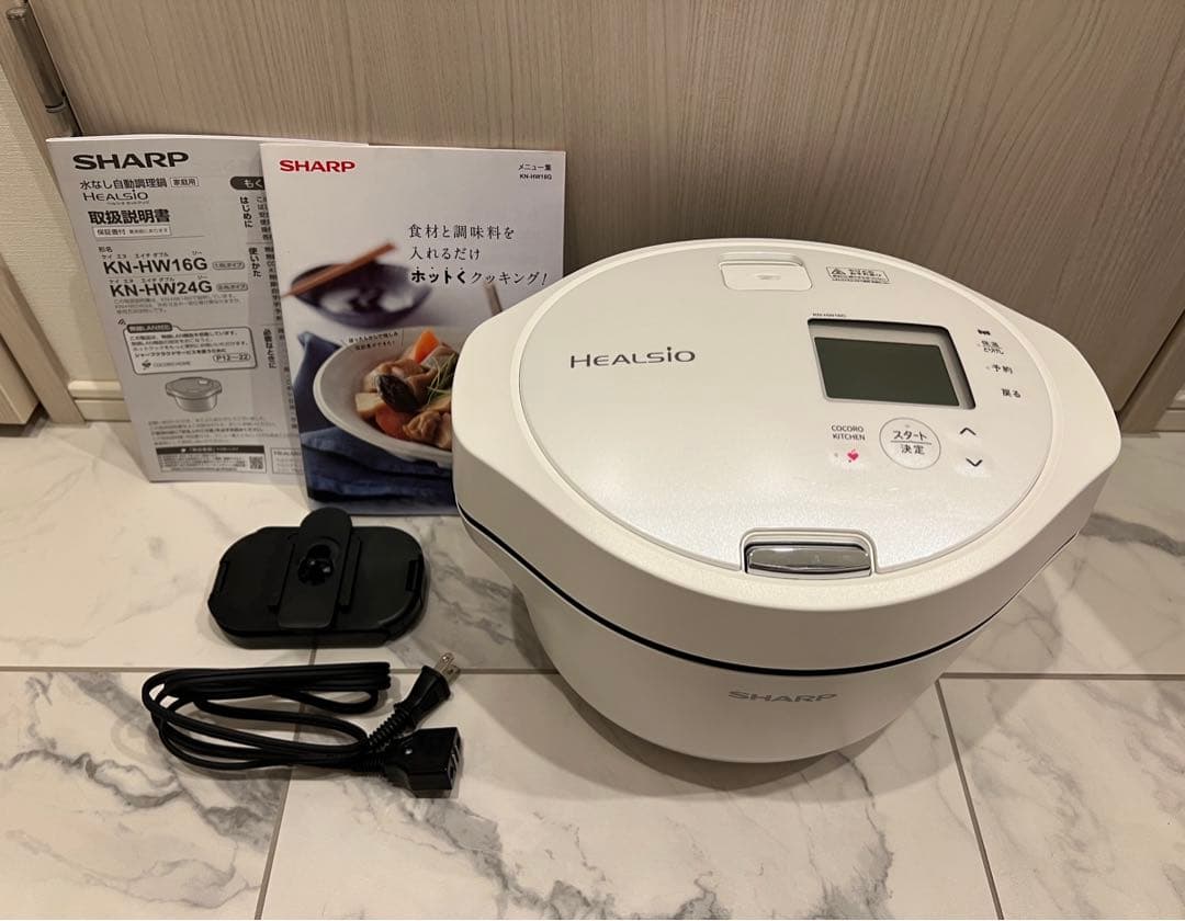 SHARP ヘルシオ ホットクック 自動調理鍋 KN-HW16G-W WHITE