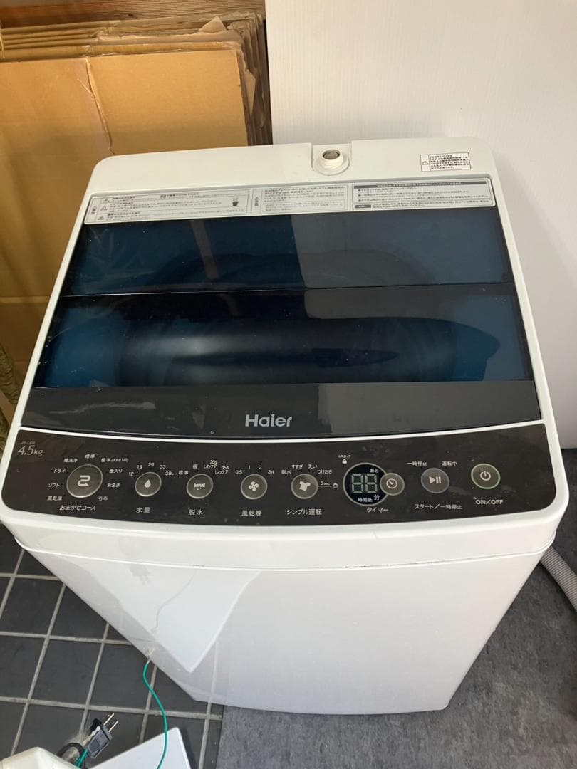 りゅー　家電セット 5.15