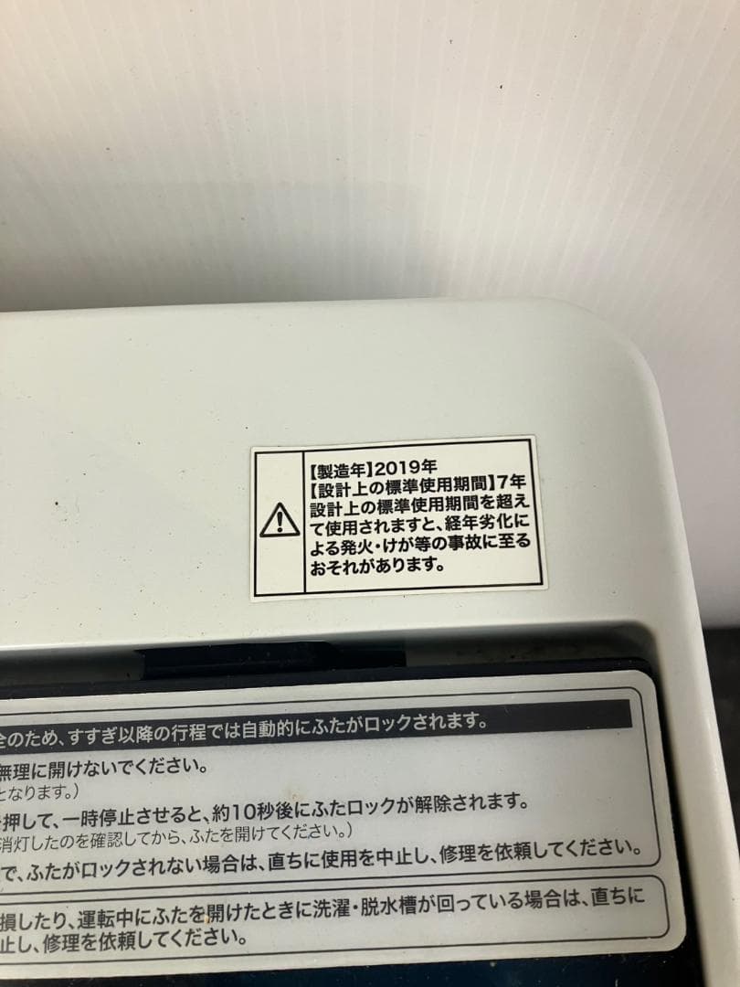 りゅー　家電セット 5.15