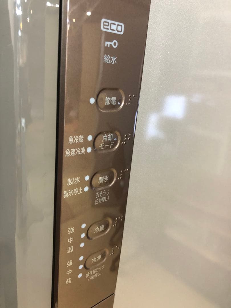 〈手渡し料金＠兵庫県加東市〉〈中古〉日立ノンフロン冷凍冷蔵庫　　2017年製