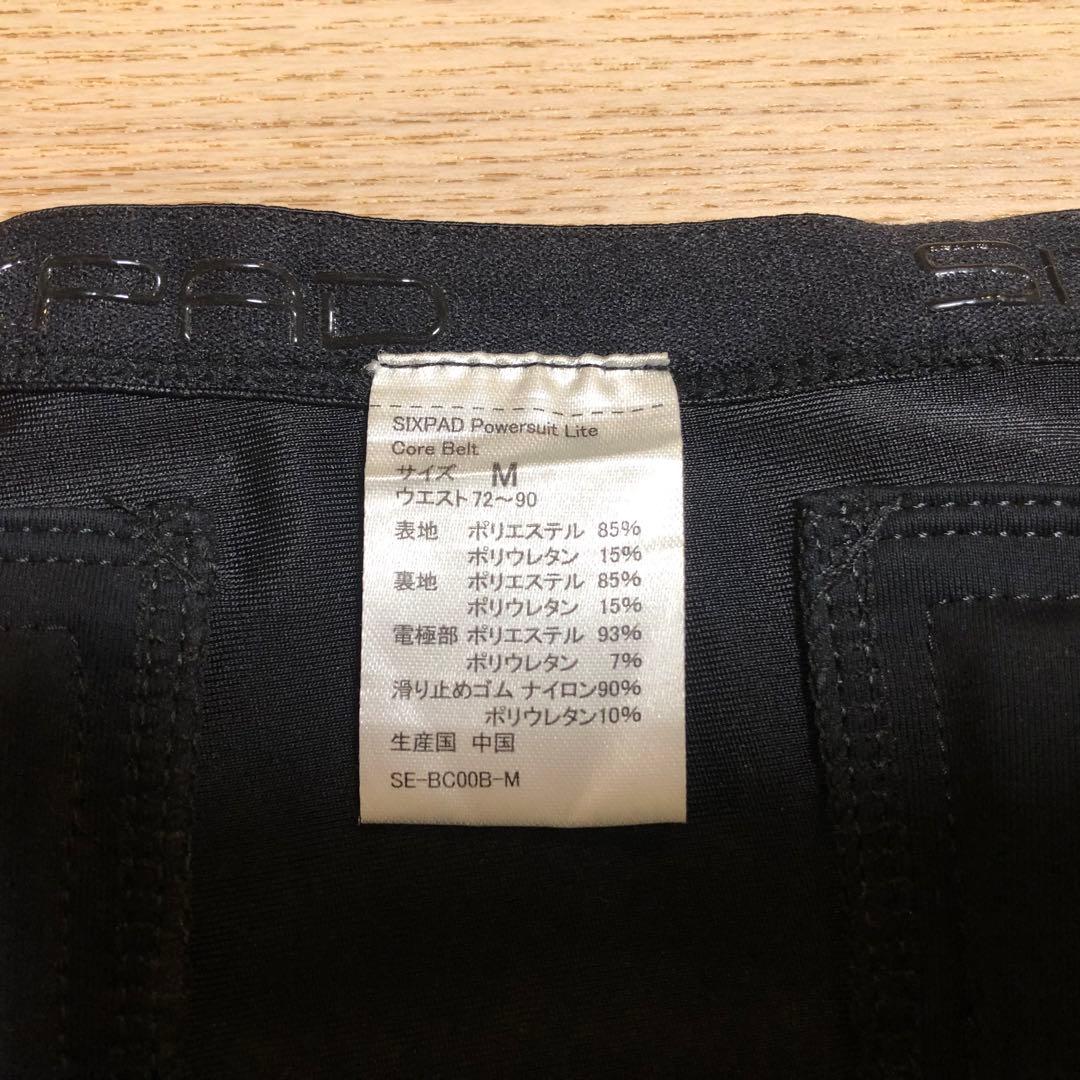 シックスパッド パワースーツ コアベルト Mサイズ