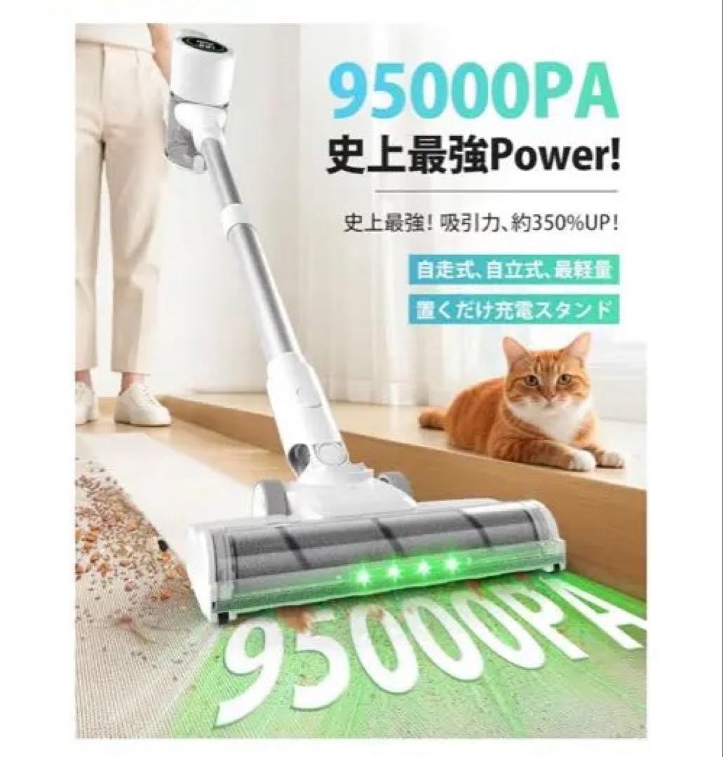 最新版　掃除機 コードレス 自立　2in1充電スタンド付　強吸引　静音
