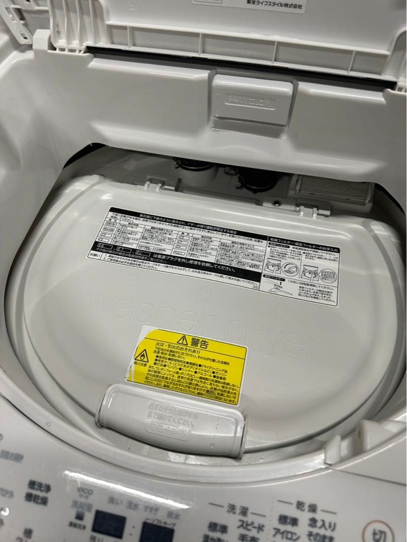 TOSHIBA 縦型洗濯機　ザブーン　AW-8WM1(W) 8kg