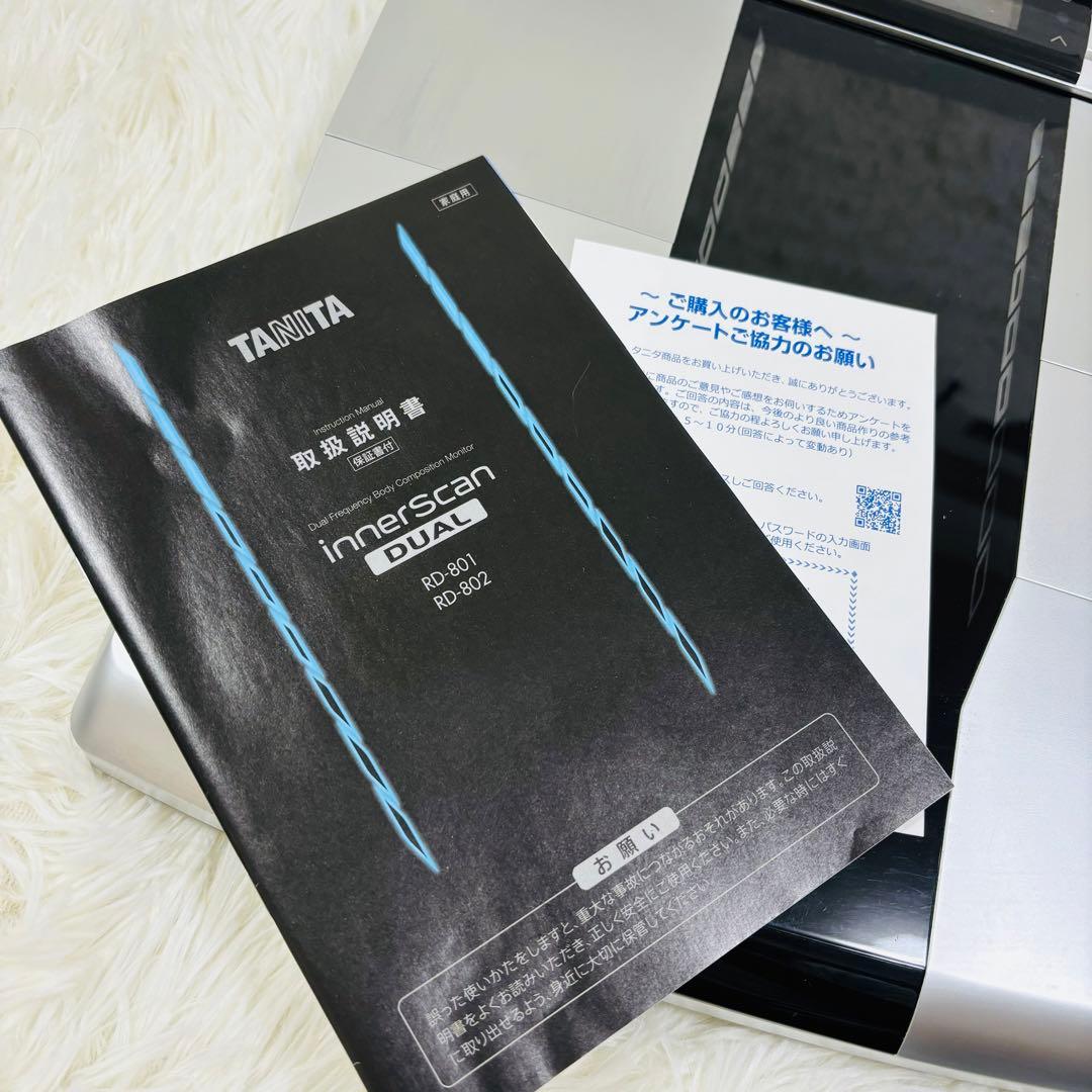 TANITA Innerscan Dual 体組成計　2019年製　RD-802