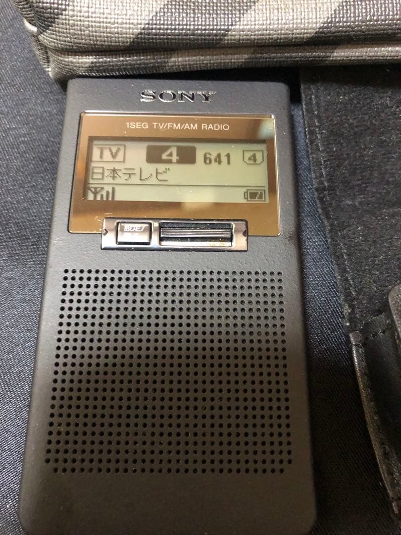 H22美品！動作品！SONYソニー　TV音声受信ポケットラジオ　XDR-63TV