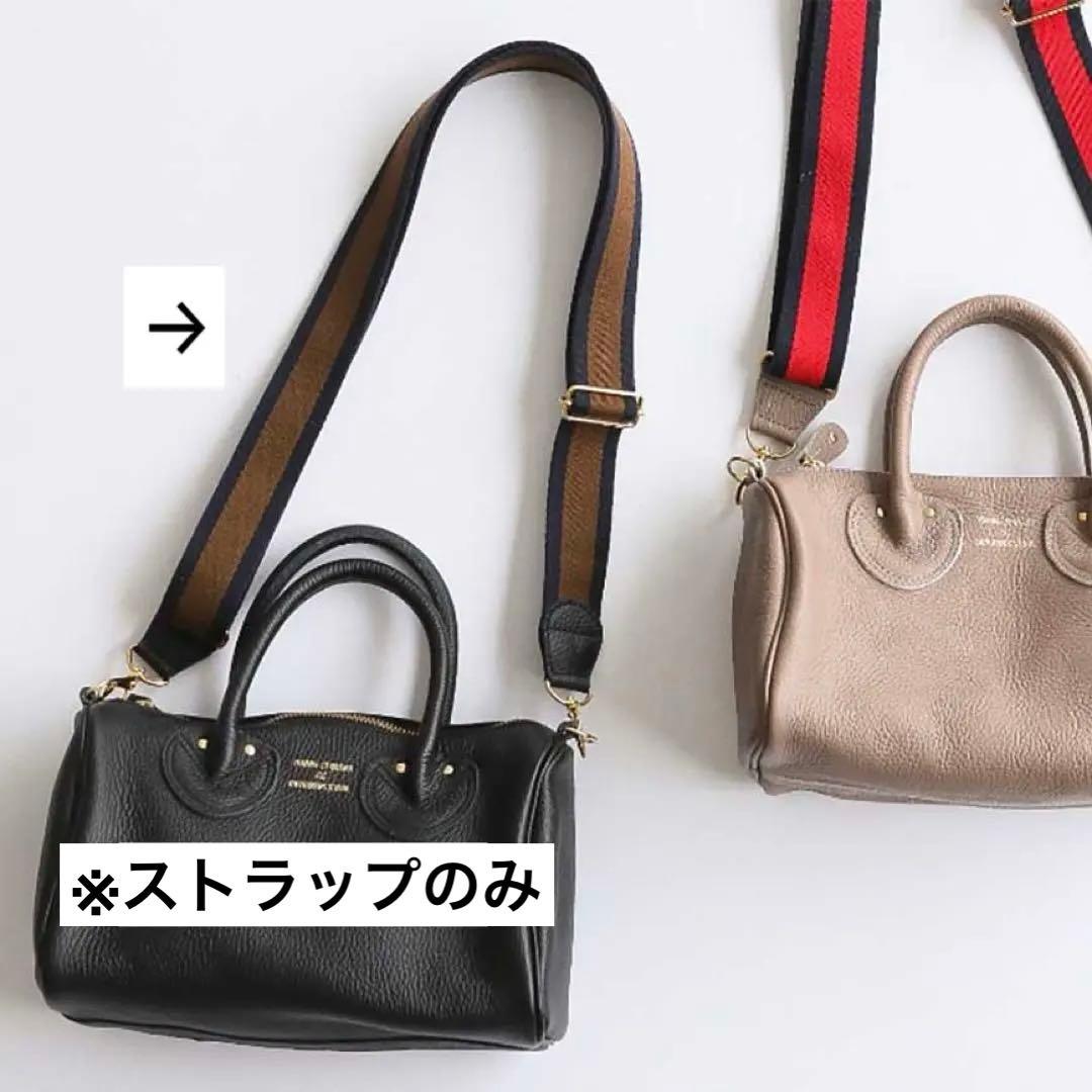 ヤングアンドオルセン ショルダー ストラップ ブラウン フレームワーク 別注