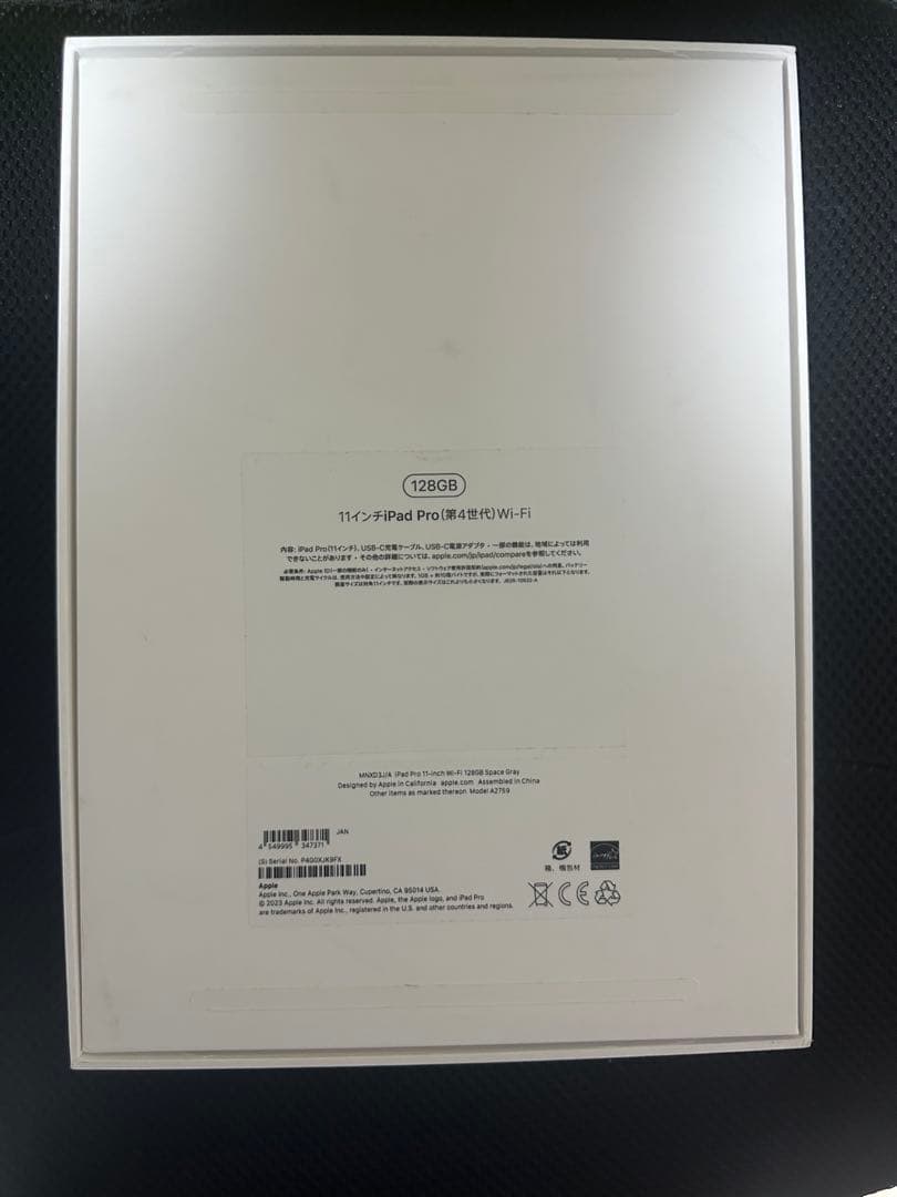 iPad Pro第四世代11インチ