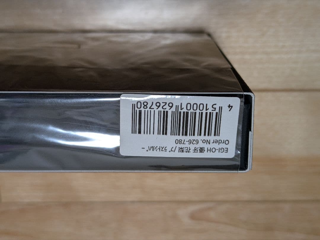 YAMASHITA EGI-OH 木製イカシメ　優牙　革ケース