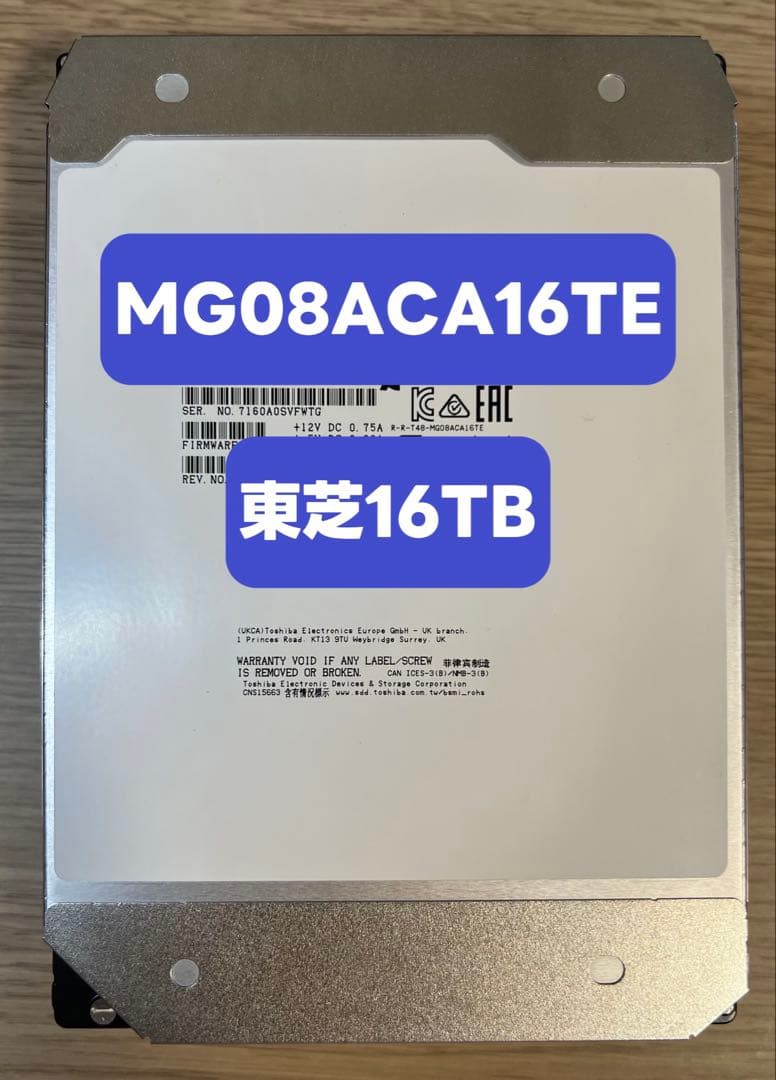 [ジャスミン0通電時間] 東芝 16TB MG08ACA16TE