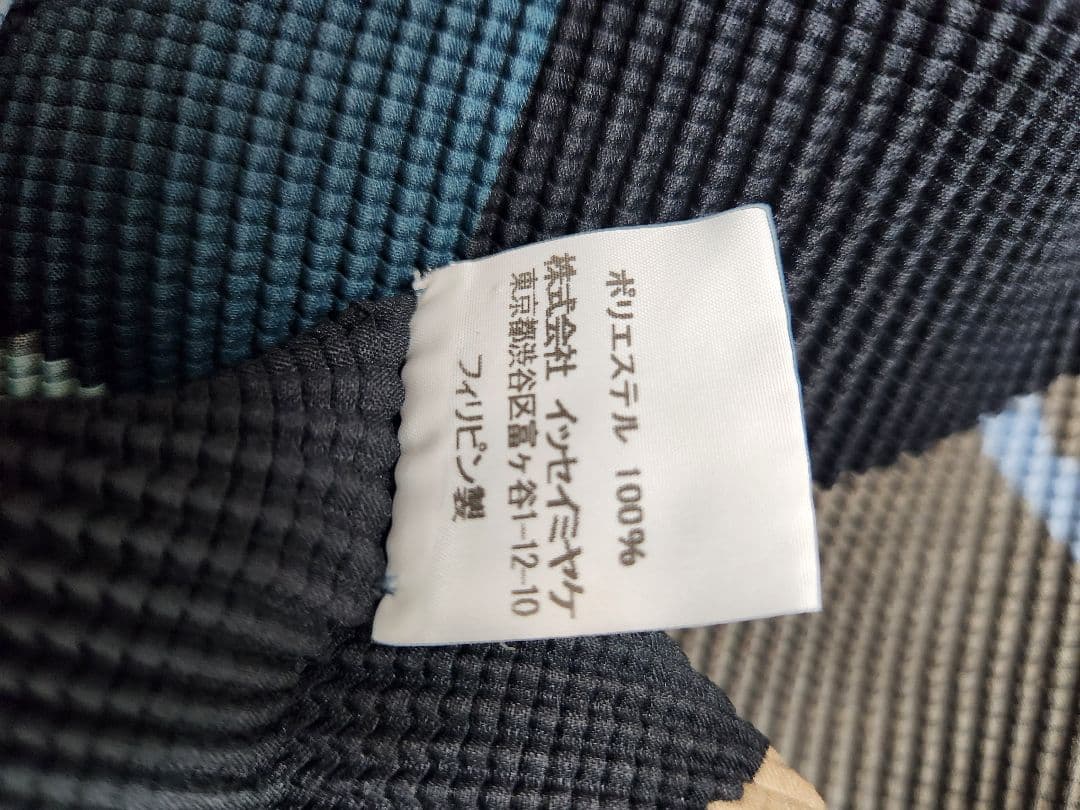 78889　me ISSEY MIYAKE　柄　半袖カットソー