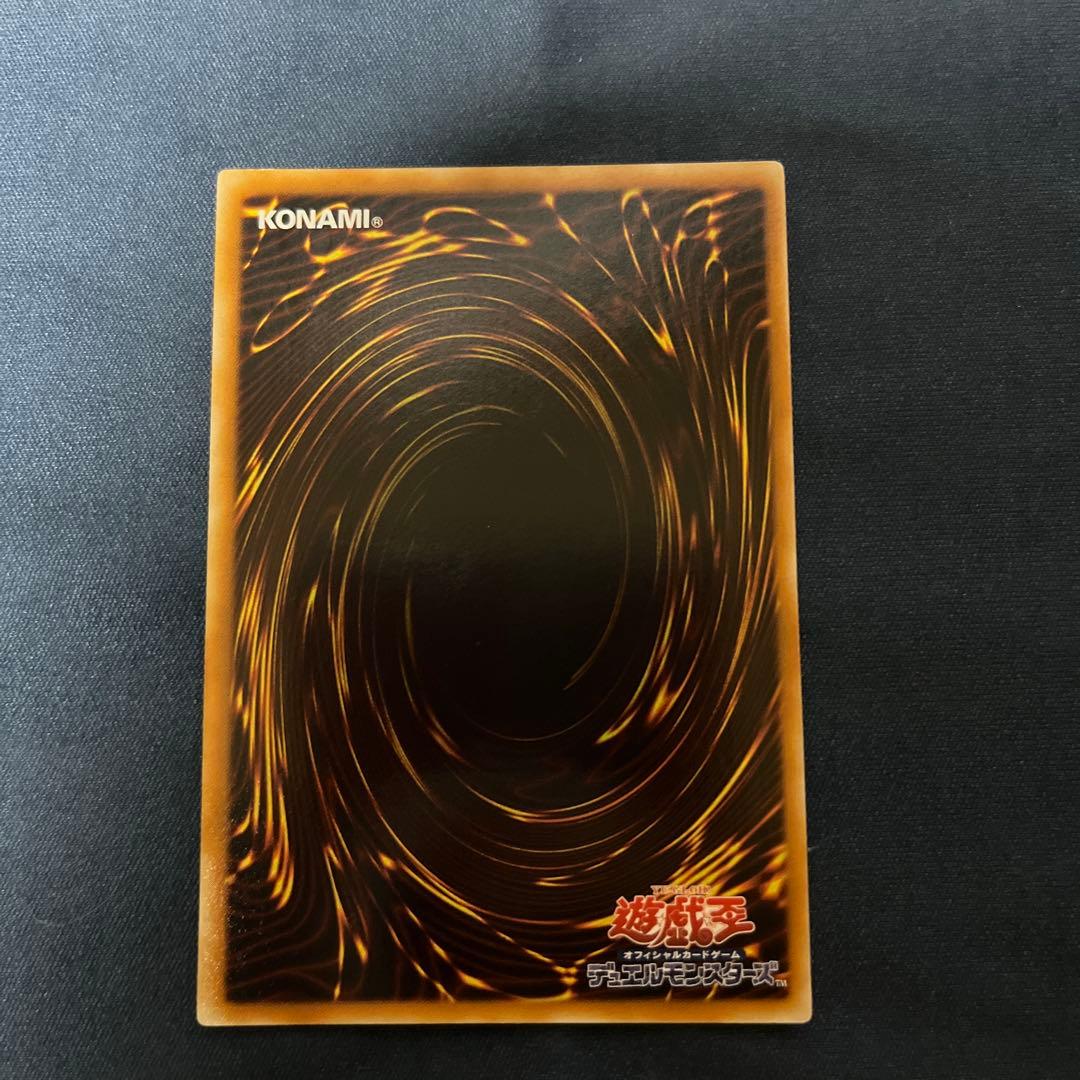 遊戯王カード　魅惑の女王　LV 7 レリーフ