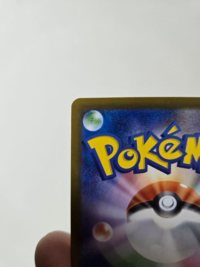 ニャースex sar ムニキスゼロ　ポケモンカード