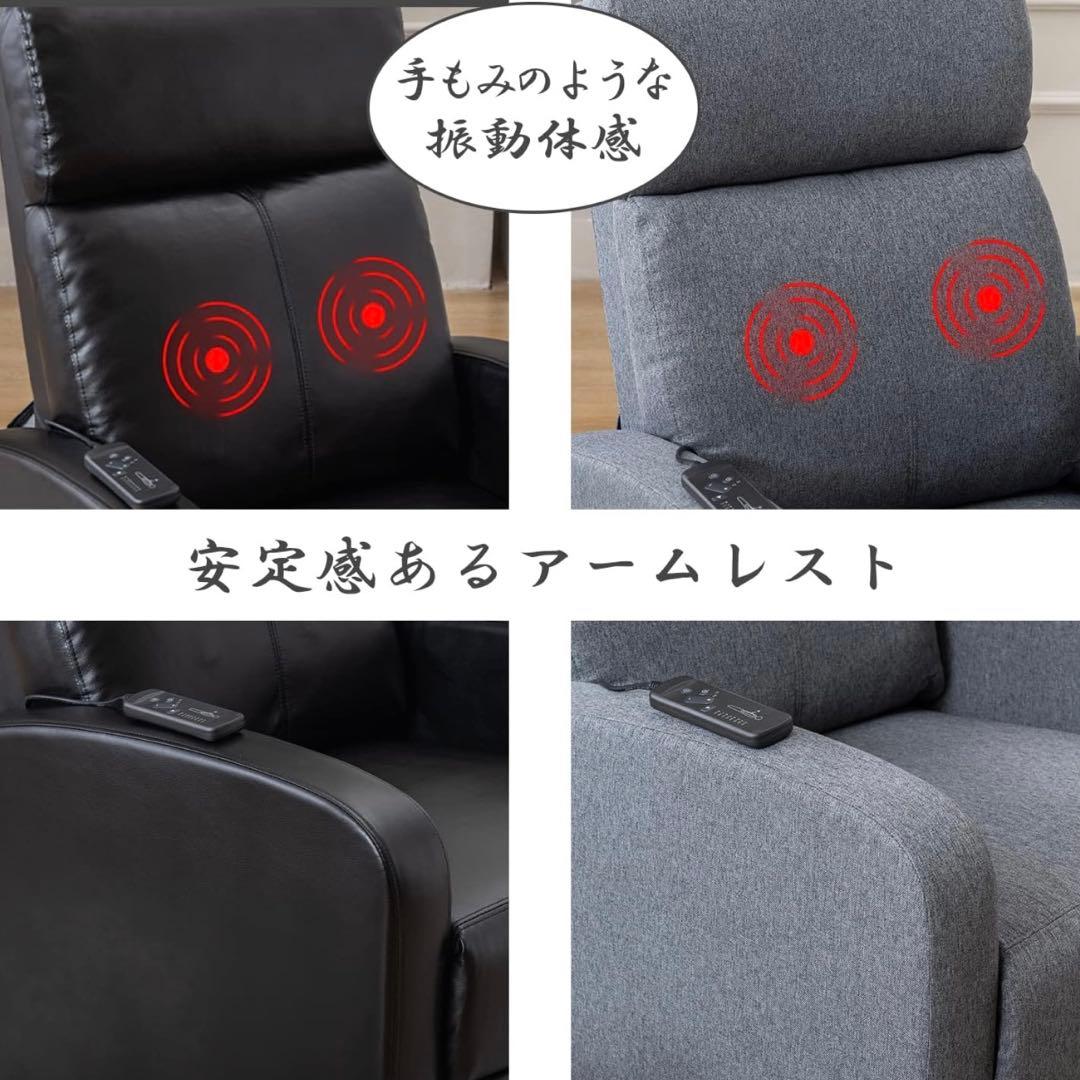 ¥24,800→13,900リクライニング機能、マッサージ付きグレーソファ